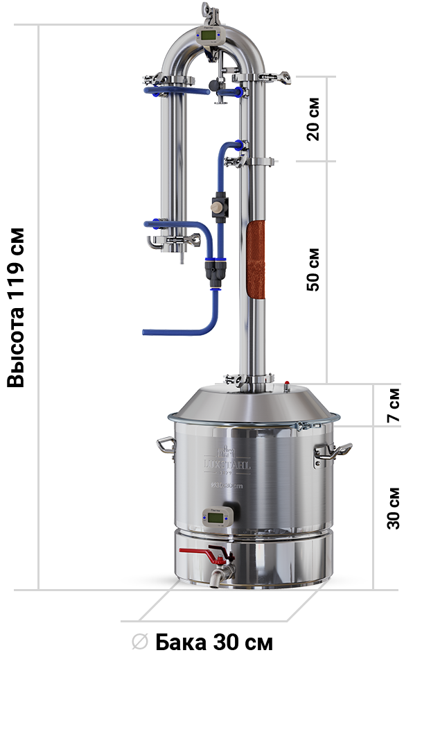 Самогонный Аппарат Люкстайл 8 М Купить